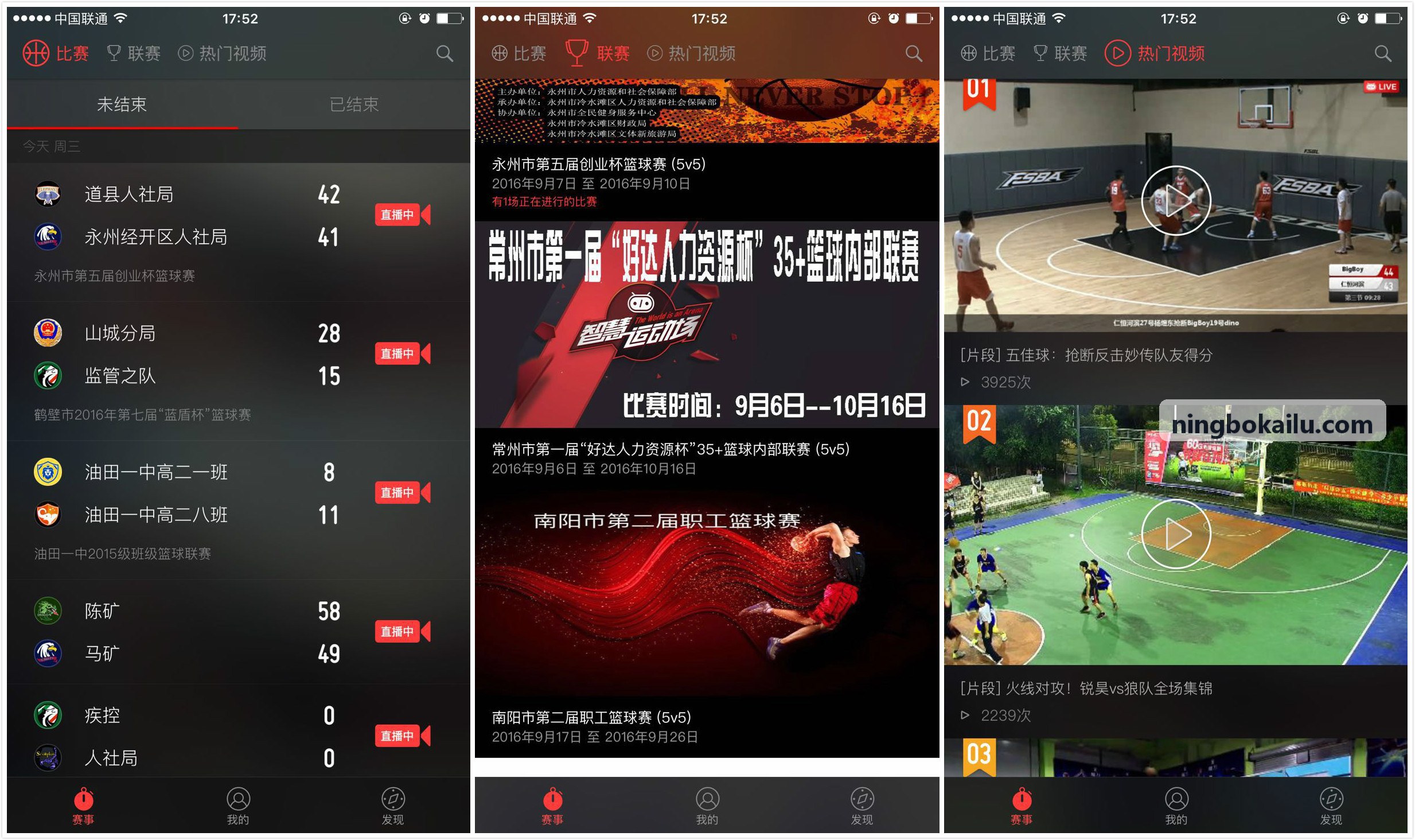 PG平台为赛事直播即时推流提供实时统计信息