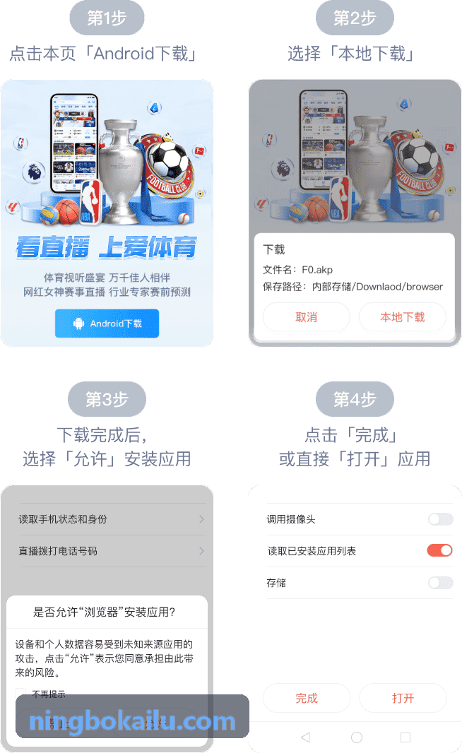 PG官网实时赛事接口调用拓扑图